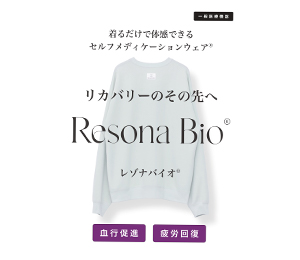 株式会社スマイルコットン